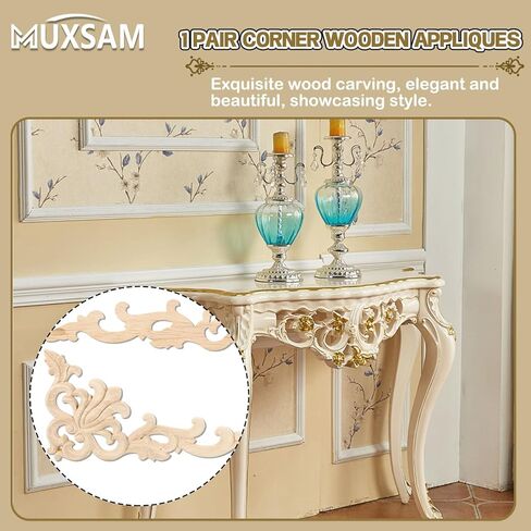 زوجان من الخشب المنحوت من MUXSAM، 20 × 10 سم / 7.87 بوصة × 3.94 بوصة، زخارف أثاث مزخرفة على اليسار واليمين، شارات زاوية منحوتة خشبية لخزانة الملابس ودرج الخزانة وخزانة الملابس وباب الحائط ومشاريع DIY in Saudi Arabia