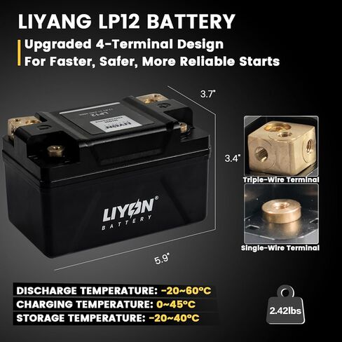 LIYON LP7 Lifepo4 Lithium 12V 3Ah Powersports Starter Battery, Start Power 300A 210 CCA(-25°C) for Motorcycles 125-450cc, Sportbike 250-500cc, ATV 150-450cc, UTV 170-300cc in Saudi Arabia