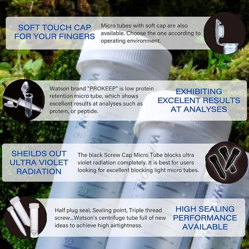 1.5 مل، أنبوب صغير، عالي الختم، قاع مسطح، غطاء خفيف الملمس، طبيعي 131-815C in Kuwait