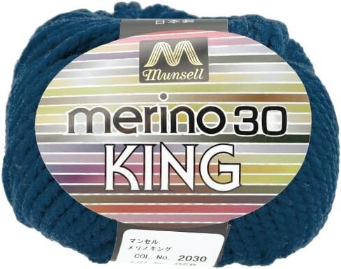 الغزل: Mansell Merino King - الوزن الأسوأ - col.2046 - Mansell - 100% صوف ميرينو، 45 ياردة in Kuwait