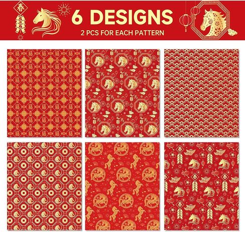 HOWAF 12 Sheets Chinese New Year Wrapping Paper, Year of The Horse Gift Wrapping Paper for Friends Families Collague Spring Festival Party Favors Gift Decor, Lunar New Year Gifts Wrap Paper in Saudi Arabia