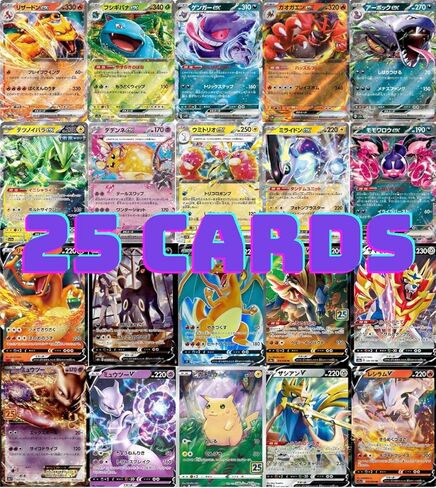 Pokémon Japan Authentic V/EX 25 بطاقة الزيارات فقط - 25 بطاقة Pokémon اليابانية الأصلية V/EX - بطاقات Mint V/EX القابلة للتصنيف - قد تختلف التكرارات in Saudi Arabia