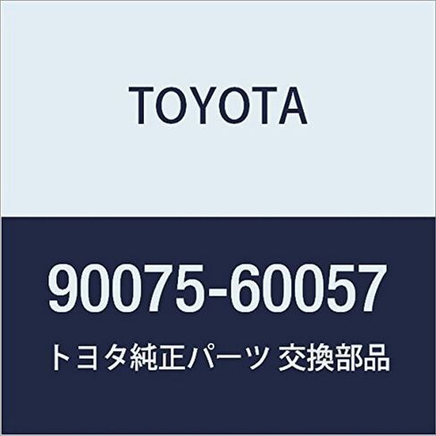 تويوتا مقبس التوصيل - 90075-60057 in Saudi Arabia
