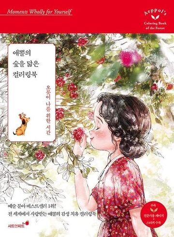 Gentle Line Art Coloring Book for Adults – 57 Curated Illustrations, New Edition in Saudi Arabia