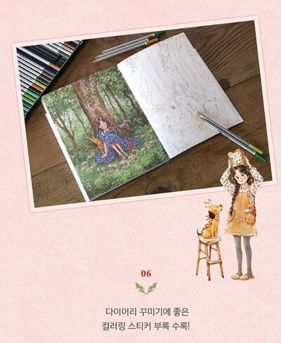 Gentle Line Art Coloring Book for Adults – 57 Curated Illustrations, New Edition in Saudi Arabia
