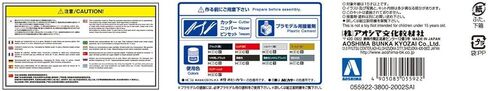 LB Works R35 GT-R Type 2 (Ver. 2) 1:24 Scale Model Kit in Saudi Arabia