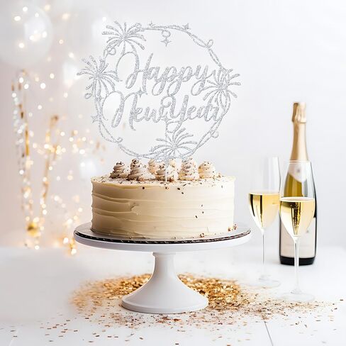 غلاف كعكة Happy New Year، زينة كعكة رأس السنة الجديدة 2026، مرحبًا 2026، مرحبًا 2026، ديكورات حفلات ليلة رأس السنة الجديدة (فضي) in Saudi Arabia