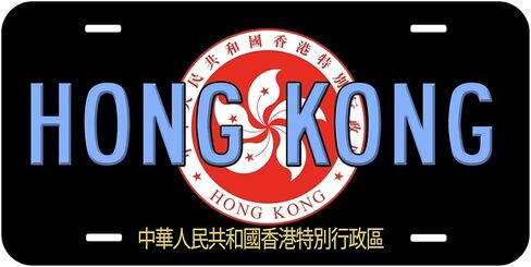 Hong Kong TAG04 Novelty Car Auto License Plate in Saudi Arabia
