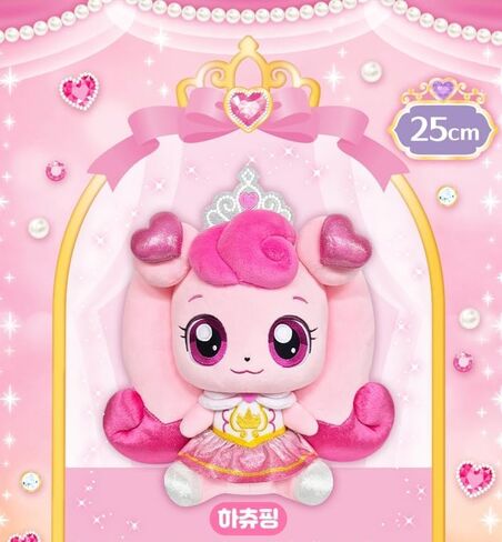 Princess Catch Teenieping Heartsping Season 6 Plush Doll 11" 하츄핑 Pink 2025 New (Pink) in Saudi Arabia