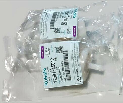 مرشحات الوقود OEM لكوبوتا 12581-43012 (2 حزمة) in Saudi Arabia