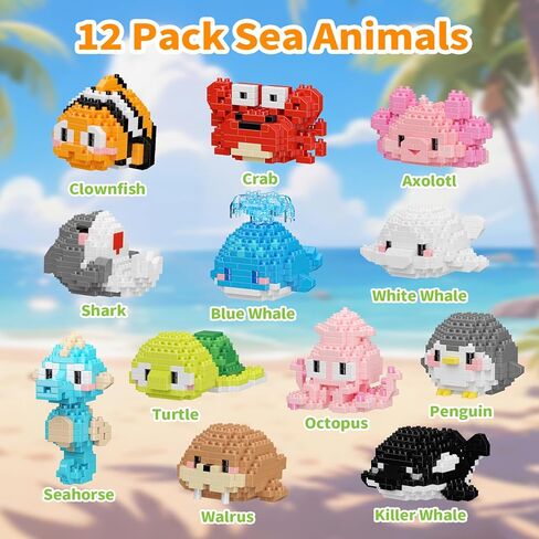 12 Pack Cute Ocean Sea Animal Mini Building Blocks Sets, 2642 PCS Micro Mini Building Bricks Toy for Adults, Party Favors for Teen Boys Girls 14+ in Saudi Arabia