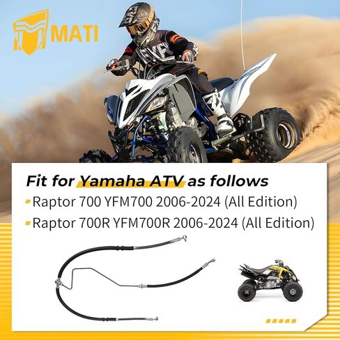 M MATI خط خرطوم الفرامل الأمامية ومجموعة الأنابيب لياماها رابتور 700 YFM700 رابتور 700R YFM700R 2006-2024 1PE-F5872-00-00 5TG-25873-20-00 1PE-F5871-00-00 in Saudi Arabia