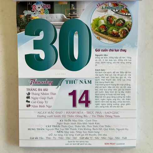Asian Vietnamese Chinese New Year Daily Wall Mountted Calendar Lich Bloc Treo Tuong Size Ngay Lanh Thang Tot (Large 7Wx10H) in Saudi Arabia