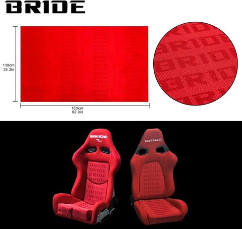 قماش قماش JDM العروس باللون الأحمر الكامل لتزيين مسند ذراع لوحة مقعد السيارة 1M × 1.6M in Saudi Arabia