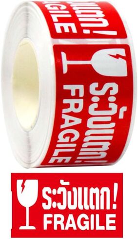 Handle with Care 250 Permanent Adhesive Fragile Stickers 1 x 1.8 Inch for Shipping Moving Glass Labels (1 Roll 250 Labels) in Saudi Arabia