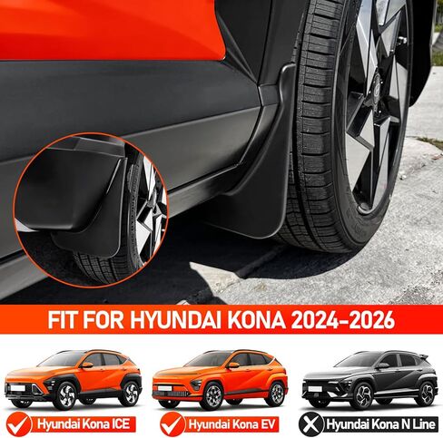 اللوحات الطينية لملحقات Hyundai Kona 2024 2025، واقيات الرذاذ الأمامية والخلفية المطورة المتوافقة مع Kona، 4 قطع في جميع الأحوال الجوية بدون أغطية الطين للحفر (لا يوجد لطراز N Line) in Kuwait