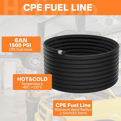 خط الوقود 6AN، خرطوم الوقود المضفر AN6 من النايلون CPE، خطوط نقل الحركة/مبرد الزيت، 20 قدم أسود in Kuwait
