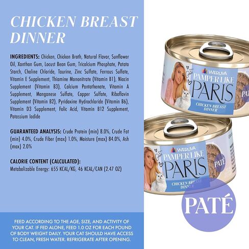 Weruva Paris Hilton Pamper Like Paris Natural Grain Free Wet Cat Food, Slay The Paté Variety Pack, 2.47oz Can (Pack of 12) in Saudi Arabia