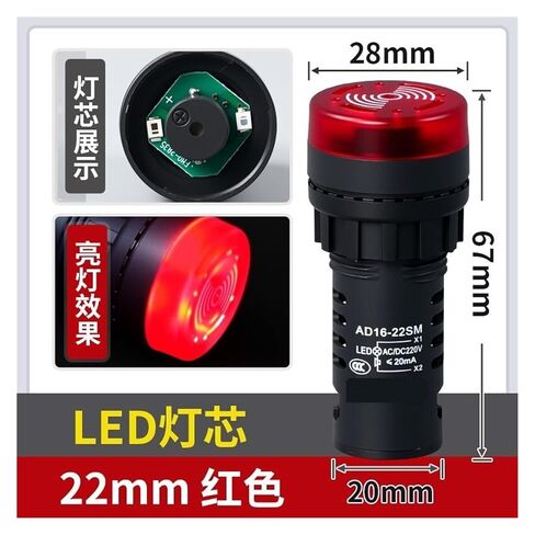 AD16-22SM Strobe Sound and Light Buzzer Intermittent Sound Flash Alarm LED Signal Indicator(Yellowacdc12v) in Saudi Arabia
