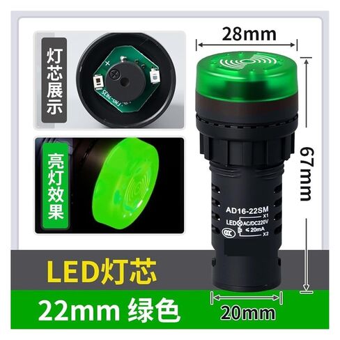 AD16-22SM Strobe Sound and Light Buzzer Intermittent Sound Flash Alarm LED Signal Indicator(Yellowacdc12v) in Saudi Arabia