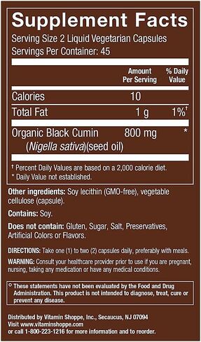 كبسولات زيت الحبة السوداء plnt (90 كبسولة نباتية سائلة) in Kuwait