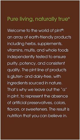 كبسولات زيت الحبة السوداء plnt (90 كبسولة نباتية سائلة) in Kuwait