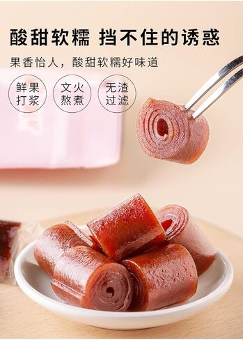 Hawthorn Roll 山楂卷果丹皮Sweet and Sour Snacks Hawthorn Berry Long Rolls Dried Fruits 100G3.52OZ. in Saudi Arabia