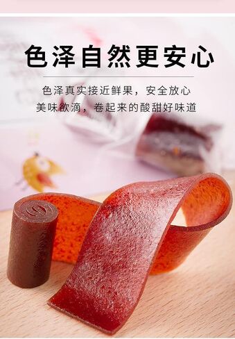 Hawthorn Roll 山楂卷果丹皮Sweet and Sour Snacks Hawthorn Berry Long Rolls Dried Fruits 100G3.52OZ. in Saudi Arabia