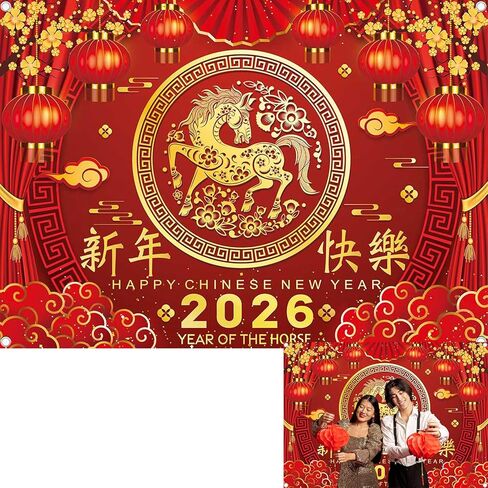 خلفية السنة الصينية الجديدة 2026 سنة الحصان خلفية التصوير الفوتوغرافي الصينية مهرجان الربيع الصيني القمري التقليدي الأسرة زينة الحفلات راية كشك الدعائم (7 × 5 قدم (2.1 م × 1.5 م)) in Kuwait