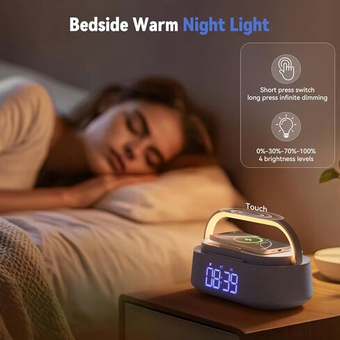 ساعة منبه بسماعات بلوتوث مع شاحن لاسلكي سريع 15 وات، راديو FM، ضوء ليلي LED، ساعات شحن لاسلكية لغرف النوم والمكتب والمنزل، هدايا in Kuwait