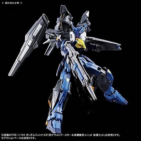 [إصدار بانداي المميز المحدود] HG 1/144 OZX-GU20A Gundam GEMINASS 02 (استيراد اليابان) in Saudi Arabia