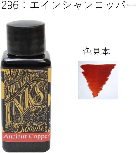 Diamine Fountain Pen Bottled Ink, 30ml - Prussian Blue in Kuwait