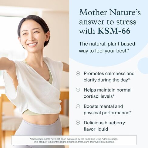 يوثيوري اشواغاندا السائل 500 ملغ، نكهة التوت الأزرق، 30 كيس in Kuwait