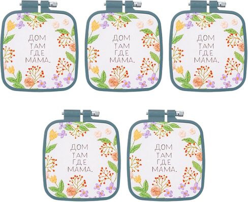 PATIKIL 5 Pieces 2.8" x 3" Square Embroidery Hoops, Adjustable Cross Stitch Hoops Ring ABS Plastic Embroidery Frame Punch Needle Hoop for Sewing, Needlework, DIY Craft, Dark Blue in Saudi Arabia