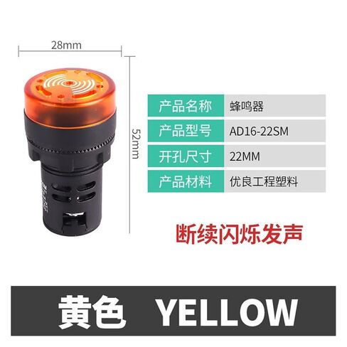 AD16-22SM Buzzer Intermittent with Light LED Flash Sound and Light Alarm AC DC 220V380V24V12V(Acdc12vgreen) in Saudi Arabia