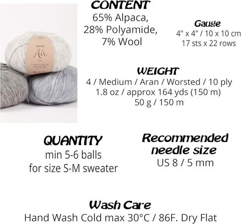 Baby Alpaca and Merino Wool Yarn, 4 Medium, Worsted, Aran, Drops Air, 1.8 Ounce 164 Yards (35 Clay) in Saudi Arabia
