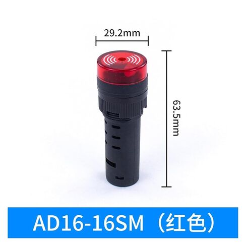طنان فلاش AD16-22SM مع ضوء LED صوت وضوء صفارة إنذار إنذار سريع 12 فولت 24 فولت (AD16-22yellowlight-مقاوم للماء) in Kuwait