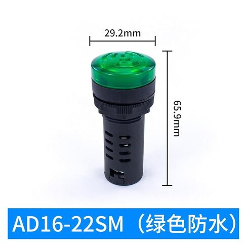 طنان فلاش AD16-22SM مع ضوء LED صوت وضوء صفارة إنذار إنذار سريع 12 فولت 24 فولت (AD16-22yellowlight-مقاوم للماء) in Kuwait