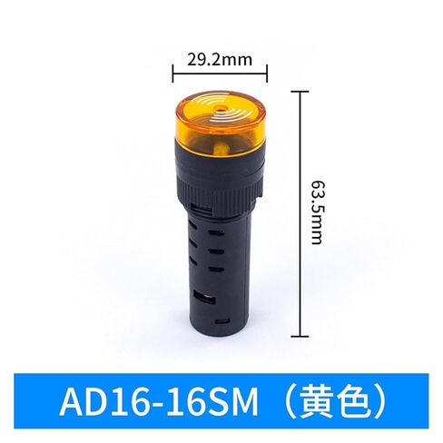 طنان فلاش AD16-22SM مع ضوء LED صوت وضوء صفارة إنذار إنذار سريع 12 فولت 24 فولت (AD16-22yellowlight-مقاوم للماء) in Kuwait