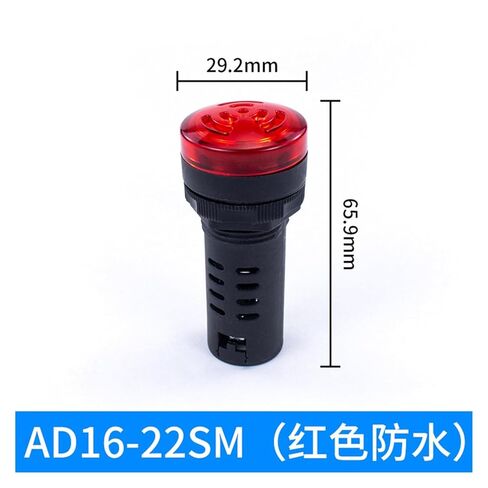 طنان فلاش AD16-22SM مع ضوء LED صوت وضوء صفارة إنذار إنذار سريع 12 فولت 24 فولت (AD16-22yellowlight-مقاوم للماء) in Kuwait