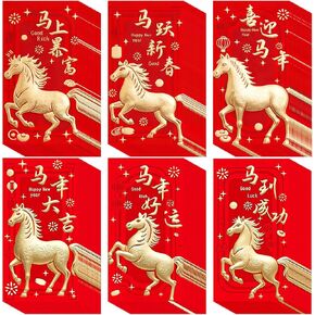 60 Pcs Red Envelopes Chinese New Year 2026, Lunar New Year of the Horse Red Envelopes Decorations, Chinese New Years Hong Bao Lucky Money Gifts for Spring Festival Holiday Wedding Birthday (Style A) in Saudi Arabia