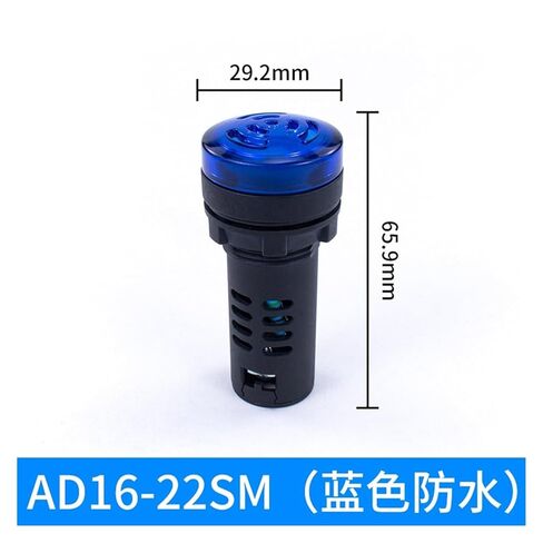 Flash Buzzer AD16-22SM with Light LED Sound and Light Buzzer Alarm Fast Alarm 12V 24V(AD16-16greenlight-notwaterproof) in Saudi Arabia