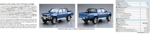 Toyota UZS151 Crown Majesta C-Type ’98 1:24 Scale Model Kit in Saudi Arabia
