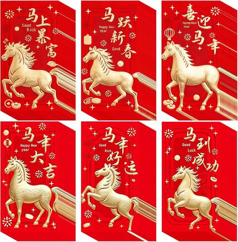 60 Pcs Red Envelopes Chinese New Year 2026, Lunar New Year of the Horse Red Envelopes Decorations, Chinese New Years Hong Bao Lucky Money Gifts for Spring Festival Holiday Wedding Birthday (Style A) in Saudi Arabia