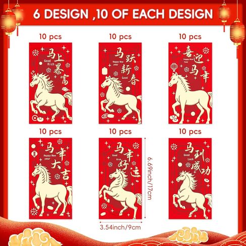 60 Pcs Red Envelopes Chinese New Year 2026, Lunar New Year of the Horse Red Envelopes Decorations, Chinese New Years Hong Bao Lucky Money Gifts for Spring Festival Holiday Wedding Birthday (Style A) in Saudi Arabia
