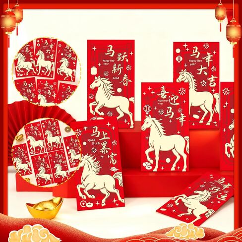 60 Pcs Red Envelopes Chinese New Year 2026, Lunar New Year of the Horse Red Envelopes Decorations, Chinese New Years Hong Bao Lucky Money Gifts for Spring Festival Holiday Wedding Birthday (Style A) in Saudi Arabia