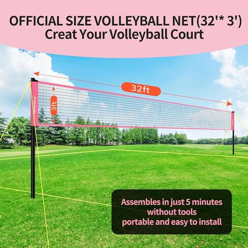 Portable 32 ft Volleyball Net for Lawn, Grass, Bakyard, Indoor Outdoor Durable Volleyball Net Set System with Adjustable Height Poles, Easy-Tight Tensioner, Scoring Clamps in Kuwait