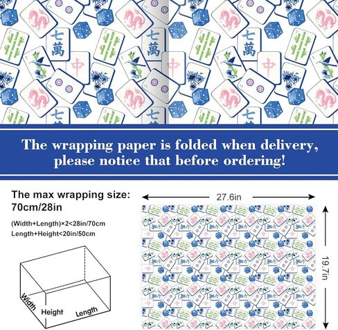 FYSUIMU 6 Sheets Mahjong Wrapping Paper - Not Roll - Watercolor Blue Mahjong Dice Gift Wrap Paper Folded Flat for Birthday Game Night DIY Crafts, 19.7 x 27.6 Inch in Saudi Arabia
