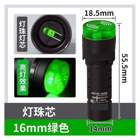 AD16-22SM Strobe Sound and Light Buzzer Intermittent Sound Flash Alarm LED Signal Indicator(16mmredacdc24v) in Kuwait