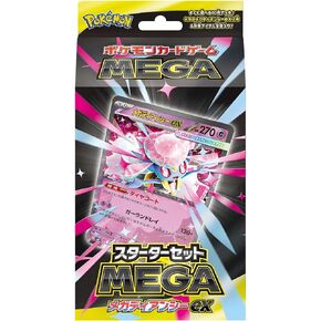 Pokemon Card Game MEGA Starter Set MEGA Mega Diance ex (Japanese) in Saudi Arabia